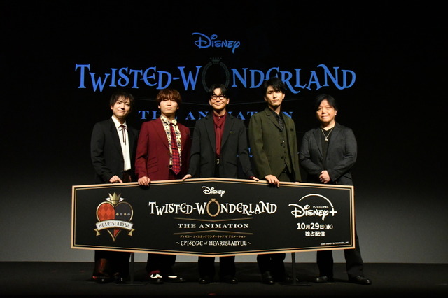 Scene from the 'Disney Twisted-Wonderland The Animation' World Premiere Opening Tea Party!
