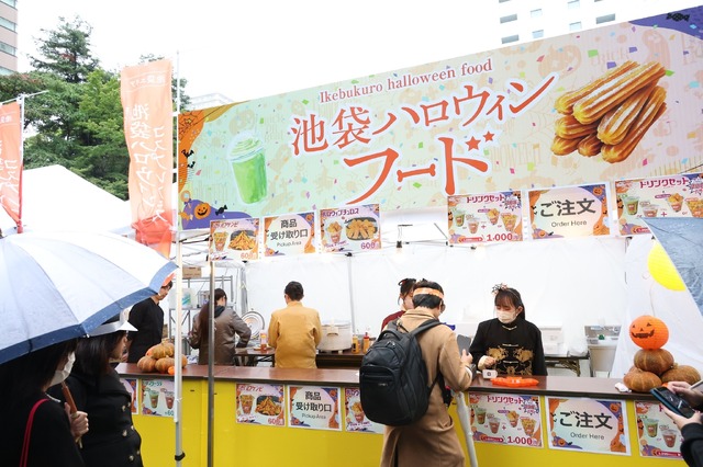 Halloween Food Fes