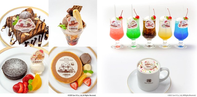 The Marufuku Coffee Shop x Sumikko Gurashi Fair will be held from November 1st to November 30th, 2025 (C) 2025 San-X Co., Ltd. All Rights Reserved.