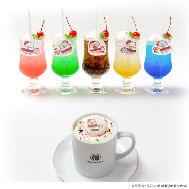 Various Collaboration Drinks from the 'Marufuku Coffee Shop x Sumikko Gurashi Fair' (C) 2025 San-X Co., Ltd. All Rights Reserved.