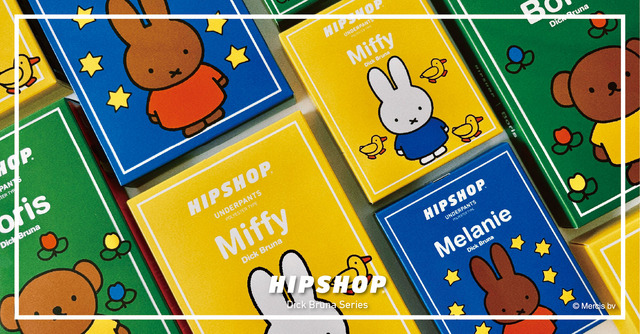 Dick Bruna Series