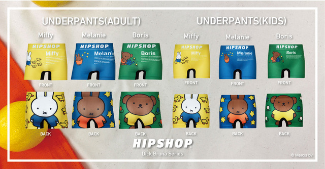 Dick Bruna Series