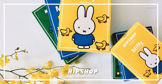 Dick Bruna Series