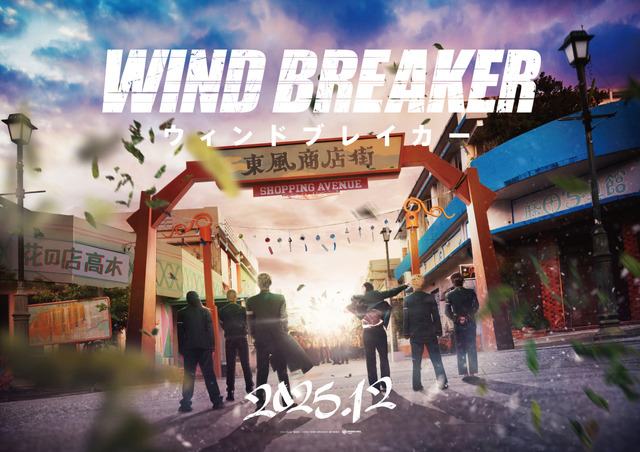 Live-action movie WIND BREAKER exhibition event