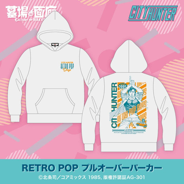 RETRO POP Pullover Hoodie
