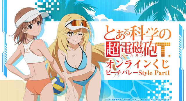 Toaru Kagaku no Railgun T Online Lottery Beach Volleyball Style Part 1