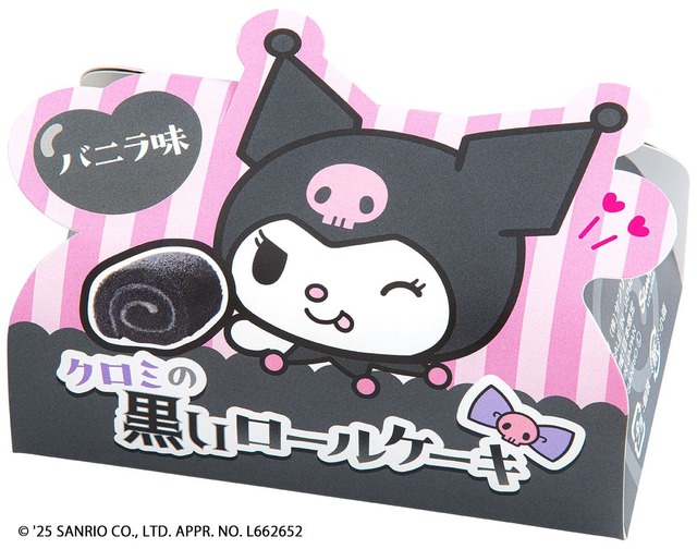 Kuromi's Black Roll Cake - Individually Wrapped