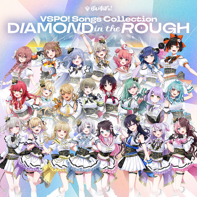 Songs Collection “DIAMOND in the ROUGH” CD jacket