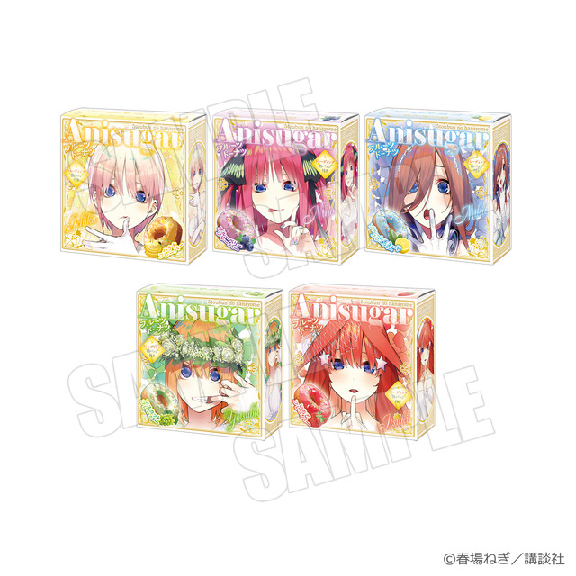 『Gotoubun no Hanayome』Anisugar Donuts vol.2 (C) Haruba Negi／Kodansha (C) 2025 Anime University Coop
