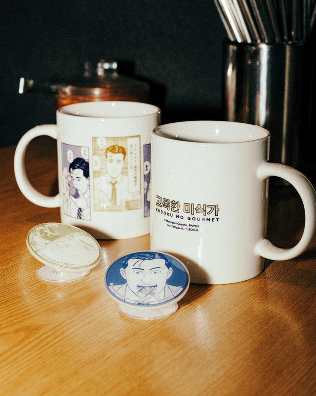 Kodoku No Gourmet POP UP SHOP Exclusive Original Goods