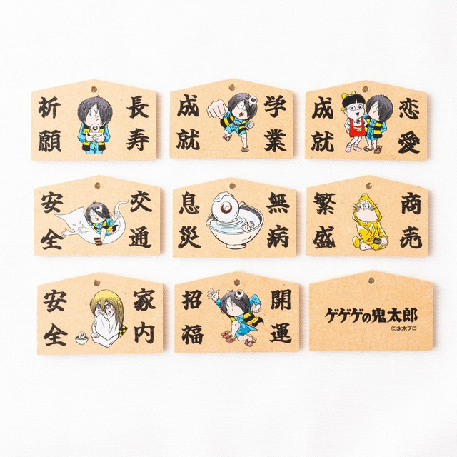 Capsule toy 'Gegege no Kitaro Kifuda Keychain'