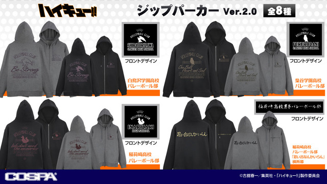 Zip Hoodie Ver.2.0 various designs