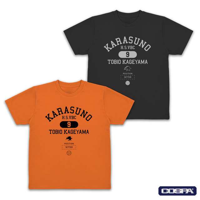 Kageyama Tobio College Dry T-shirt