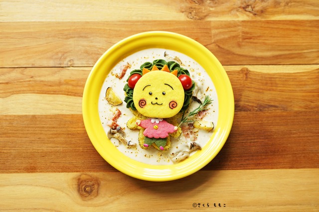 Coji-Coji's Stew Rice