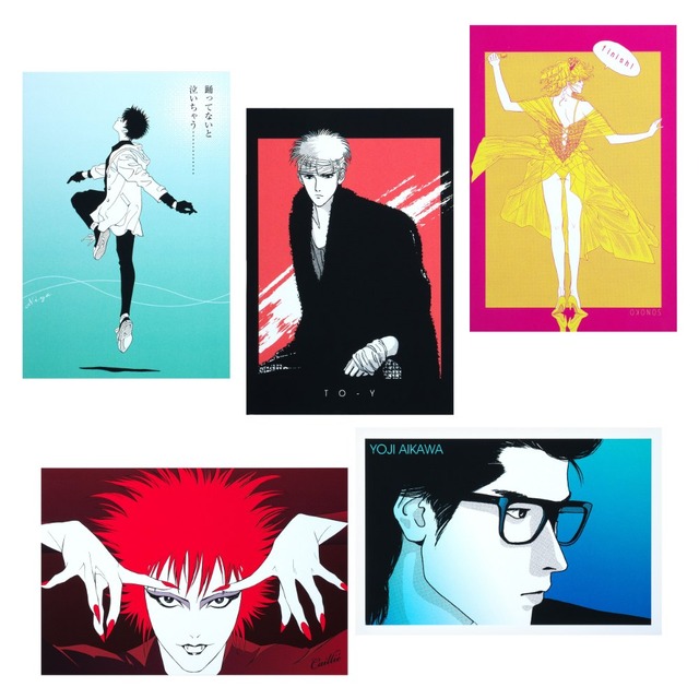 Postcard 5-piece Set