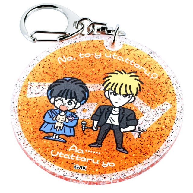 Fancy Acrylic Keychain