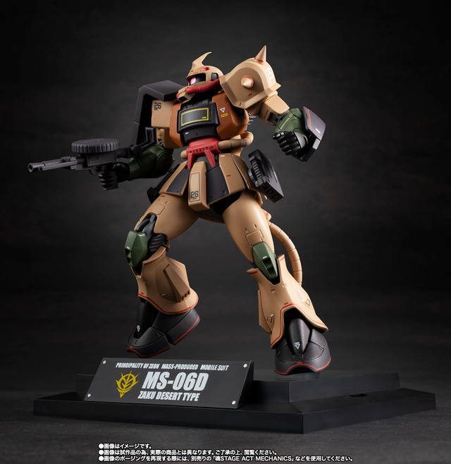 ROBOT Damashii <SIDE MS> MS-06D Zaku Dezato Taipu ver. A.N.I.M.E. ~MS MUSEUM~, 11,000 yen (tax included)” width=”100%” height=”auto”></a></p>
<p><em>ROBOT Damashii <SIDE MS> MS-06D Zaku Dezato Taipu ver. A.N.I.M.E. ~MS MUSEUM~, 11,000 yen (tax included)</em></p>
<p><a href=