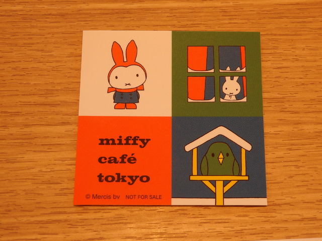 A 'Winter Sticker' novelty featuring Miffy, offered as a gift with qualifying purchases.