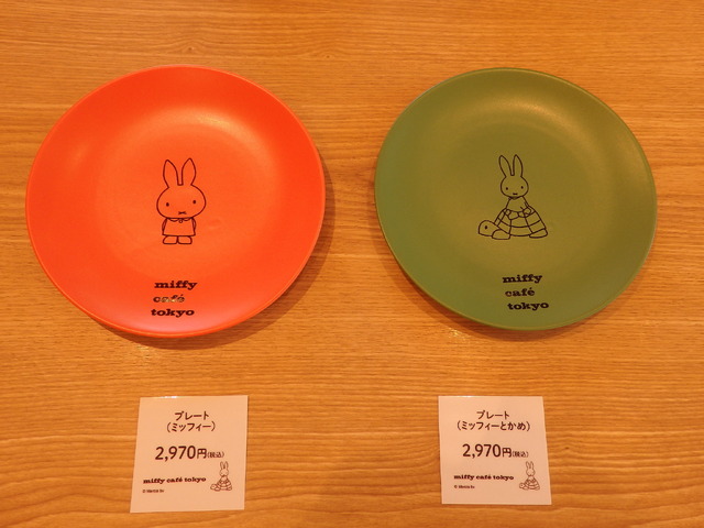 New Miffy merchandise including mugs and plates, one featuring Miffy on a turtle design.