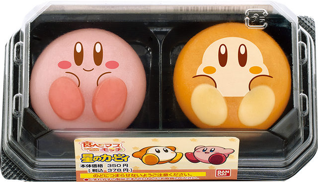 Tabemasu Motchi Hoshi no Kirby