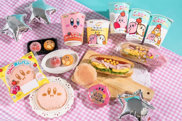List of Collaboration Products