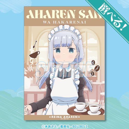 A-Prize: Selectable! A3 Clear Poster (7 Types)