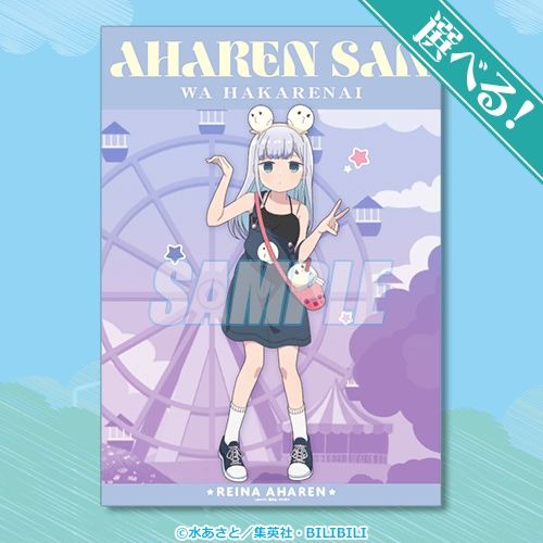 A-Prize: Selectable! A3 Clear Poster (7 Types)
