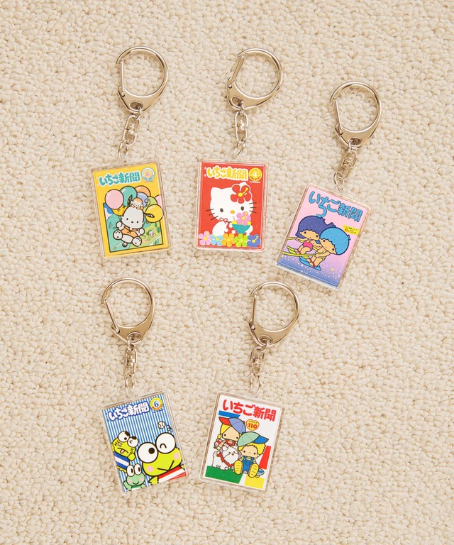 Ichigo Shinbun Key Holder