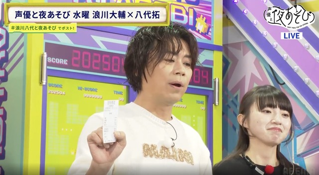 Namikawa Daisuke's Unreasonable Impatience Shocks Yashiro Taku! 'A Spoon in My Left Hand, Chopsticks in My Right for Meals' - Image 3