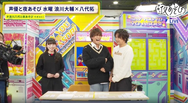 Namikawa Daisuke's Unreasonable Impatience Shocks Yashiro Taku! 'A Spoon in My Left Hand, Chopsticks in My Right for Meals' - Image 4