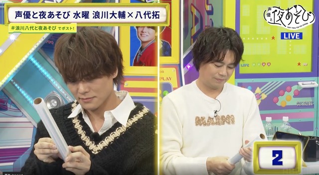 Namikawa Daisuke's Unreasonable Impatience Shocks Yashiro Taku! 'A Spoon in My Left Hand, Chopsticks in My Right for Meals' - Image 8