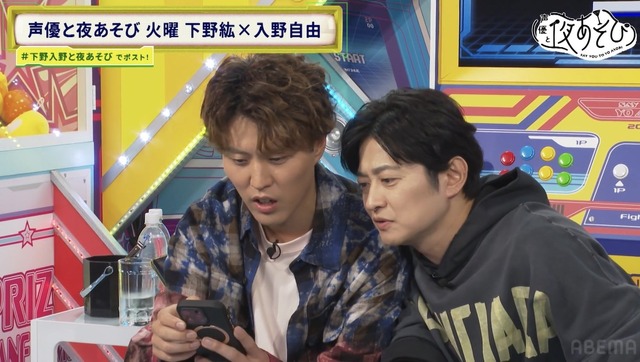 Shimono Hiro's reaction to the quiz