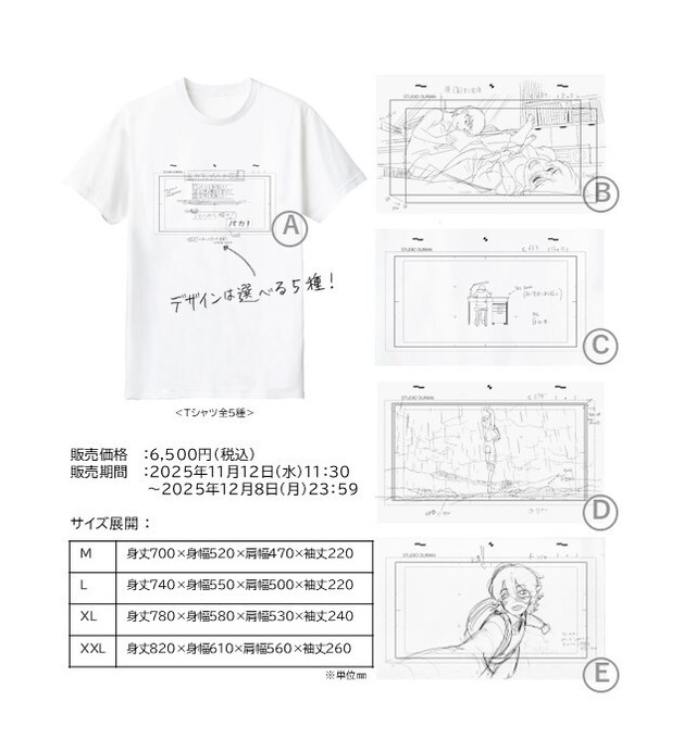 Oshiyama Kiyotaka Director Select Exhibition Original T-shirt Bundle Ticket