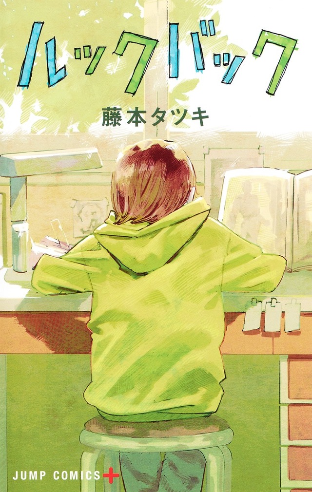 Fujimoto Tatsuki-sensei's Manga Storyboards Displayed for the First Time in Japan