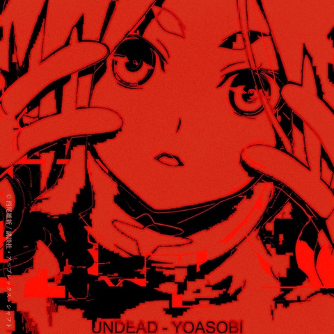 YOASOBI's 'UNDEAD' from Monogatari Shirizu achieves 200 million streams on Oricon