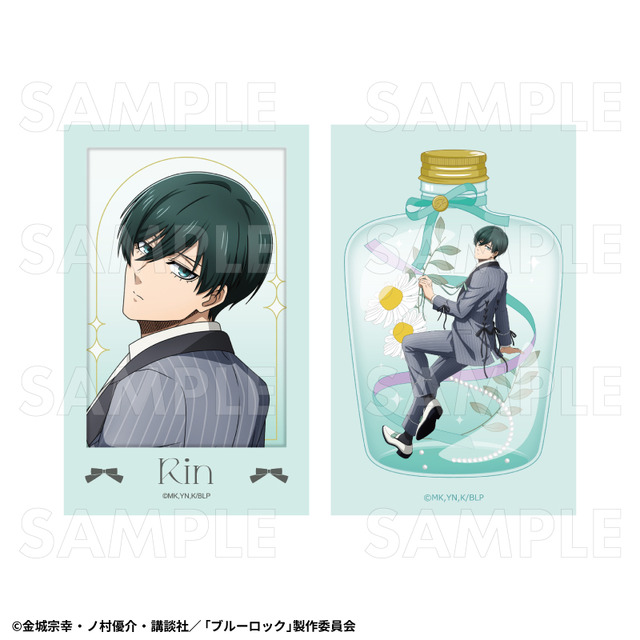 Trading Illustration Card 2-piece Set