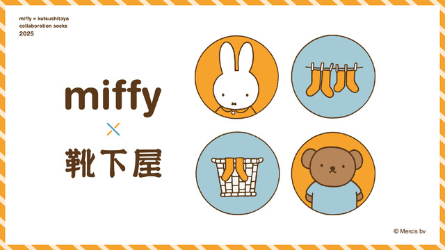 Miffy and Kutsushitaya Collaboration Socks