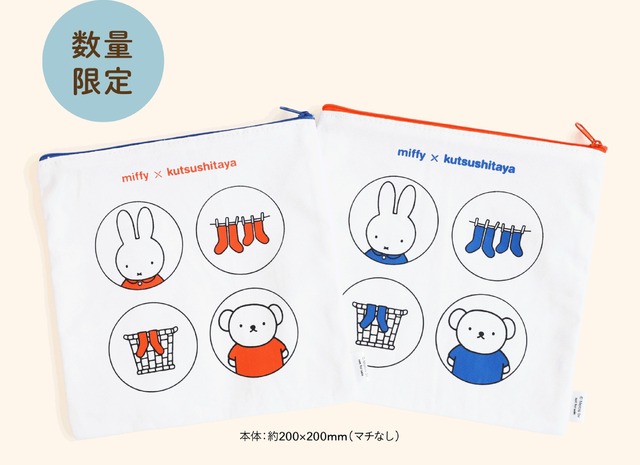 Miffy Collaboration Limited Original Pouch