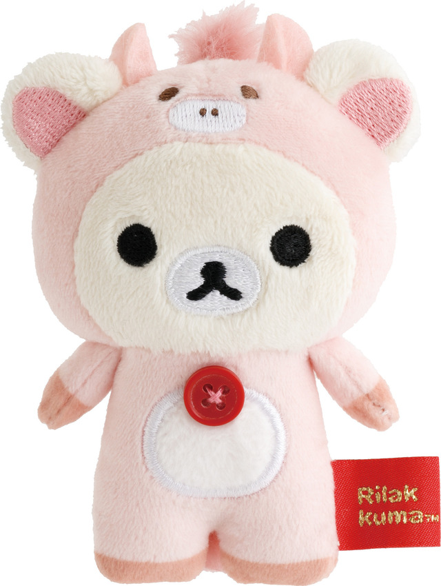 Korilakkuma Uma (Horse) Tenori Nuigurumi
