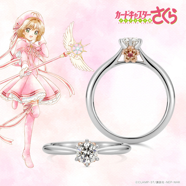 TV Anime Cardcaptor Sakura motif bridal ring 'Sakura to Nadeshiko'
