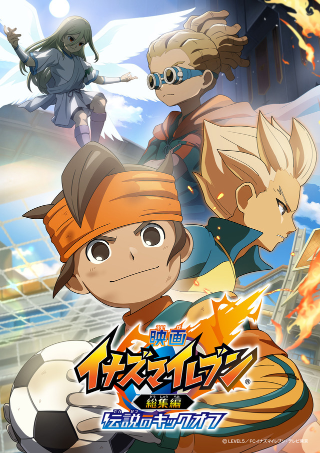 『Eiga Inazuma Eleven Soushuuhen Densetsu no Kickoff』Visual