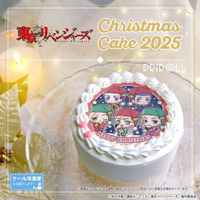 Tokyo Revengers Xmas Pri-Cake 2025