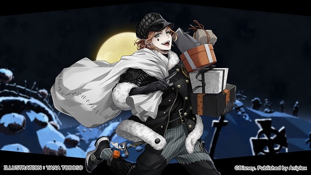 SR Cater [Nightmare Courier]