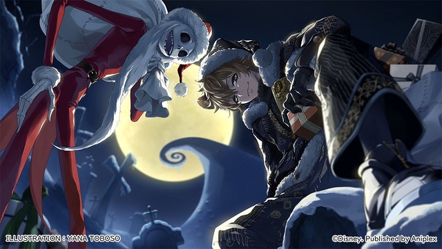 SSR Ruggie [Nightmare Courier]