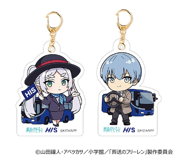 バスツアーオプショナルツアー アクリルキーホルダー