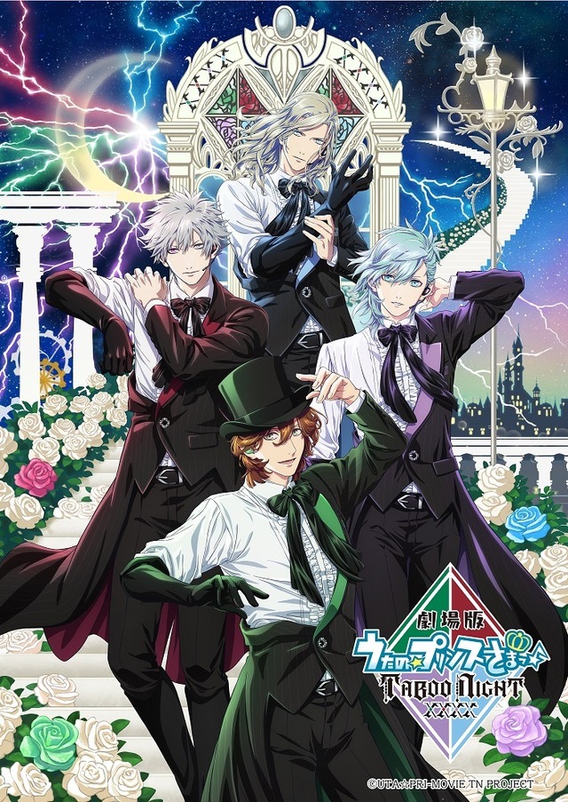 Kurosaki Ranmaru from Uta no☆Purinsu-sama♪ TABOO NIGHT XXXX key visual