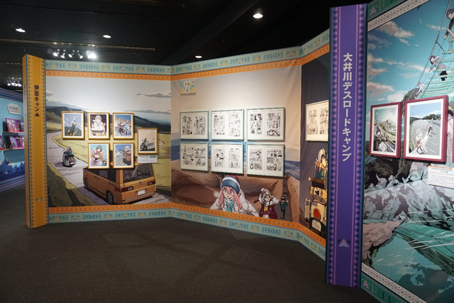 Story area entrance with 'Rin Nadeshiko's Meeting' pillar.