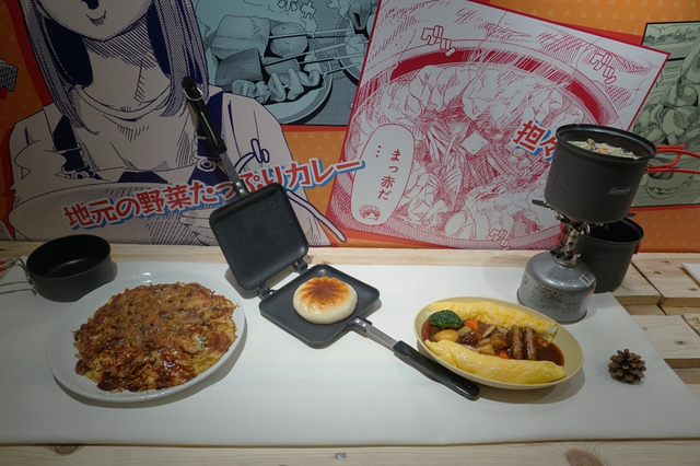 Close-up of Yuru Camp gourmet food samples.
