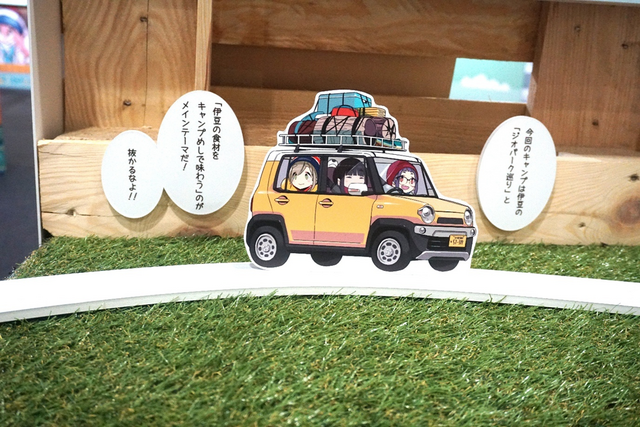 Spot introduction and props from Yuru Camp's adventures.