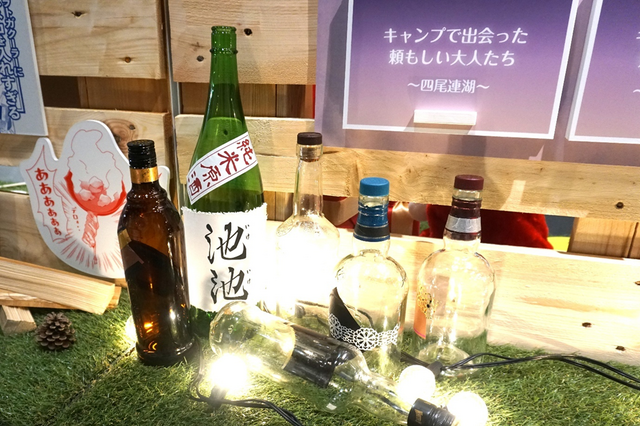 Recreation of the capybara onsen scene from Izu Camp.